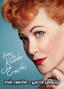 Being the Ricardos - ریکاردوس بودن