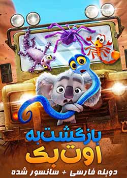 Back to the Outback - بازگشت به اوت‌بک