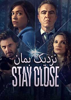 Stay Close - نزدیک بمان