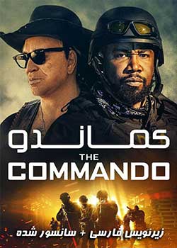 The Commando - کماندو