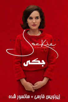 Jackie