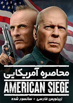 American Siege - محاصره آمریکایی
