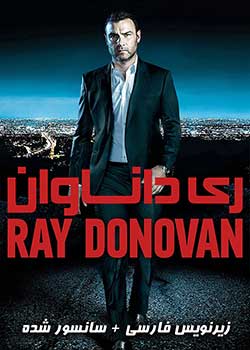 Ray Donovan: The Movie - ری داناوان