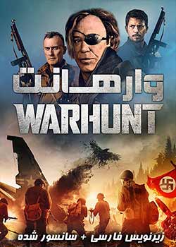Warhunt - وارهانت