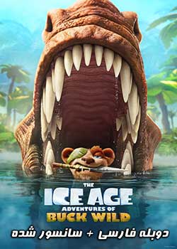 The Ice Age Adventures of Buck Wild - عصر یخبندان: ماجراهای باک وایلد