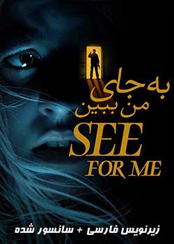See for Me - به جای من ببین