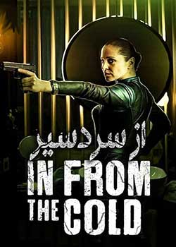 In From the Cold - از سردسیر