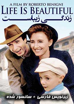 Life Is Beautiful - زندگی زیباست