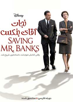 Saving Mr. Banks