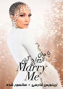 Marry Me - با من ازدواج کن