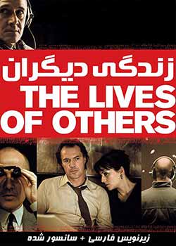 The Lives of Others - زندگی دیگران