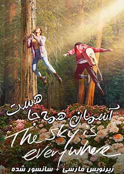 The Sky Is Everywhere - آسمان همه جا هست