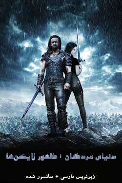 Underworld: Rise of the Lycans