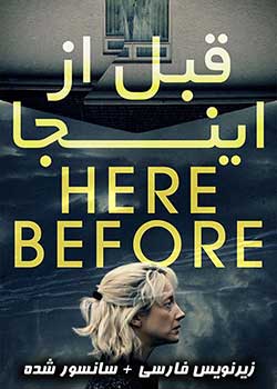 Here Before - قبل از اینجا