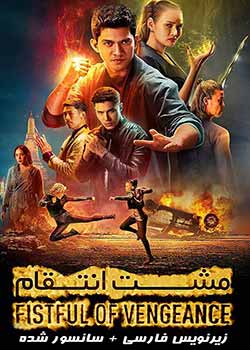 Fistful of Vengeance - مشت انتقام