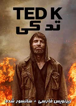 Ted K - تد کی