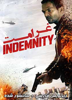 Indemnity - غرامت