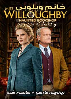 Miss Willoughby and the Haunted Bookshop - خانم ویلوبی و کتابخانه جن زده 