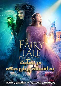 A Fairy Tale After All - در نهایت، یه افسانه پریان دیگه