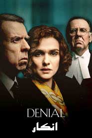 Denial