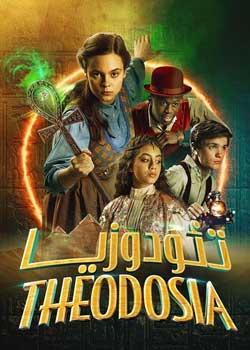 Theodosia - تئودوزیا