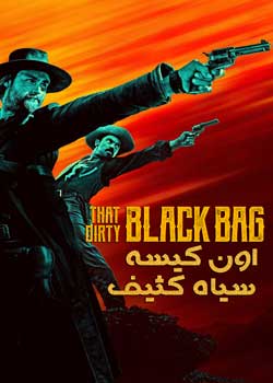 That Dirty Black Bag - اون کیسه سیاه کثیف