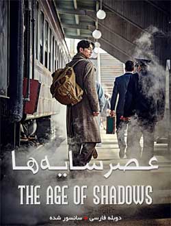 The Age of Shadows