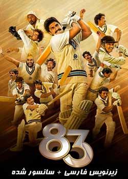 83