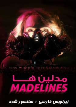 Madelines - مدلین ها