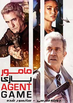 Agent Game - مامور بازی