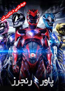 Power Rangers