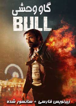 Bull - گاو وحشی
