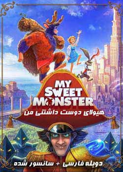 My Sweet Monster - هیولای دوست داشتنی من