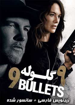 9 Bullets - ۹ گلوله