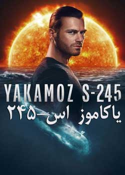 Yakamoz S-245 - یاکاموز اس-۲۴۵