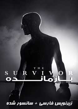 The Survivor - بازمانده