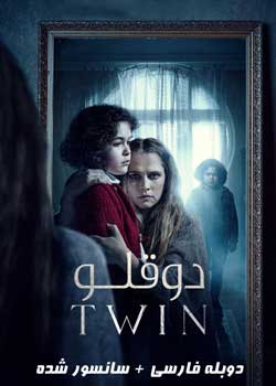The Twin - دوقلو