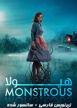 Monstrous - هیولا