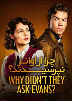 Why Didn’t They Ask Evans - سریال چرا از اوانز نپرسیدند؟