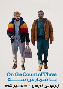 On the Count of Three - با شمارش سه