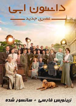 Downton Abbey: A New Era - دانتون ابی: عصری جدید