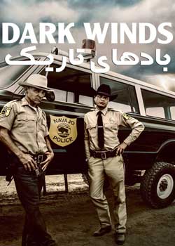 Dark Winds - بادهای تاریک