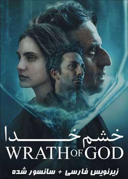 The Wrath of God - خشم خدا