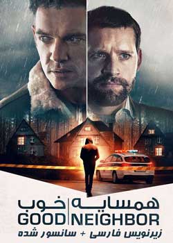 The Good Neighbor - همسایه خوب