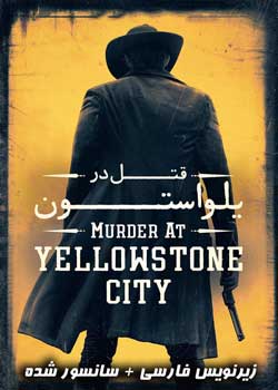 Murder at Yellowstone City - قتل در یلواستون