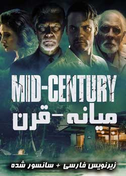 Mid-Century - میانه-قرن
