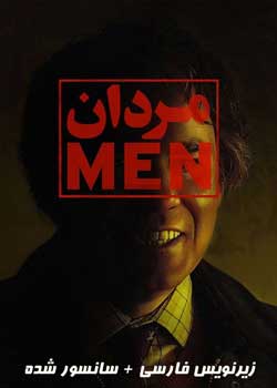 Men - مردان