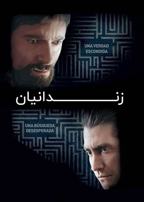 Prisoners