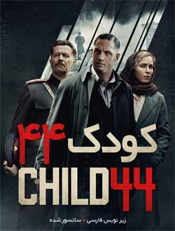 Child 44