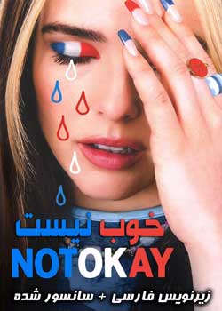 Not Okay - خوب نیست
